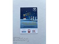 Ημερολόγιο Τσεχίας 2017