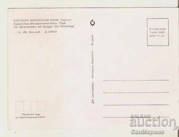 Bulgaria Card Burgas Miner.Baths Park* with price 0.90 BGN | € 0.46