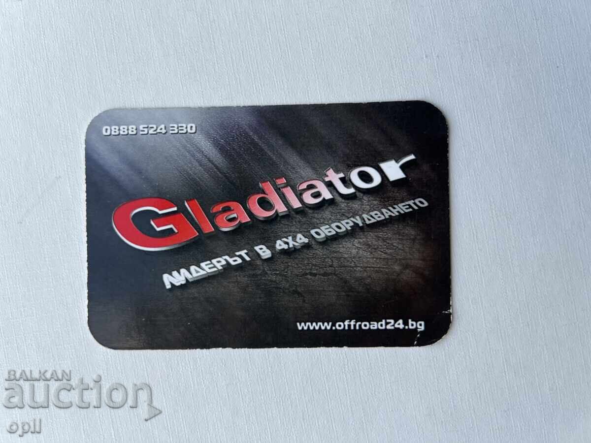 Ημερολόγιο 2017