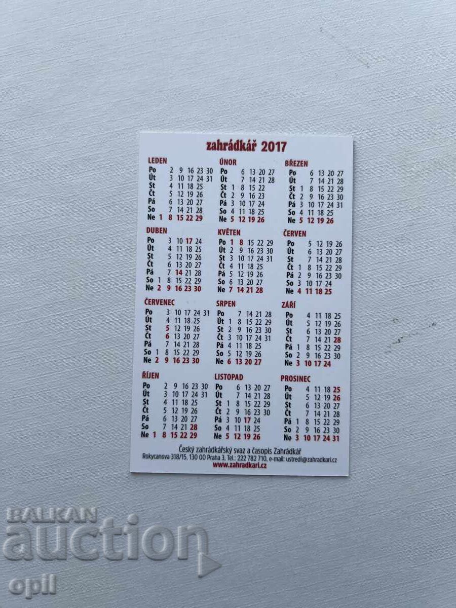 Календарче Чехия 2017 с цена 0.80 лв. | € 0.41 Календарче Чехия 2017 с цена 0.80 лв. | € 0.41