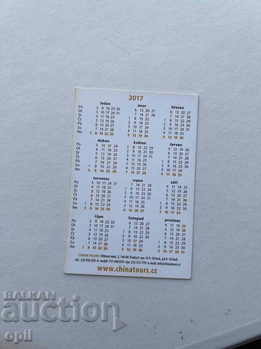 Календарче Чехия 2017 с цена 0.80 лв. | € 0.41 Календарче Чехия 2017 с цена 0.80 лв. | € 0.41