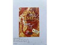 Ημερολόγιο Τσεχίας 2017