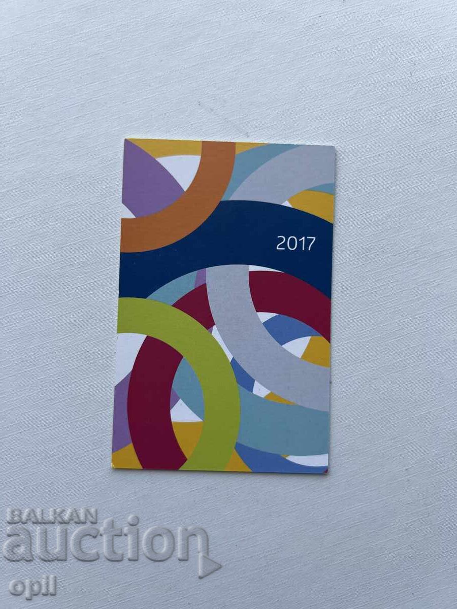 Календарче Чехия 2017 Календарче Чехия 2017