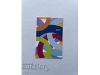 Ημερολόγιο Τσεχίας 2017