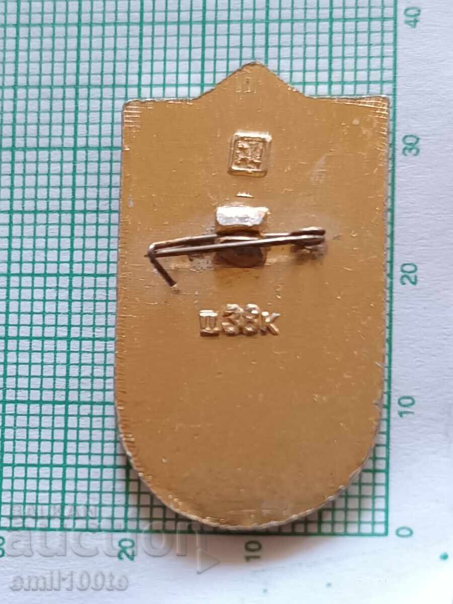 Παράδοση Σήμα - Ολυμπιάδα Μόσχα 1980 Τζούντο