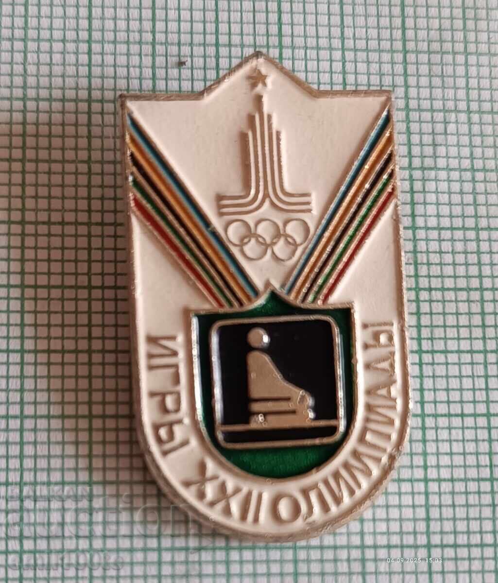 Σήμα - Ολυμπιάδα Μόσχα 1980 Τζούντο