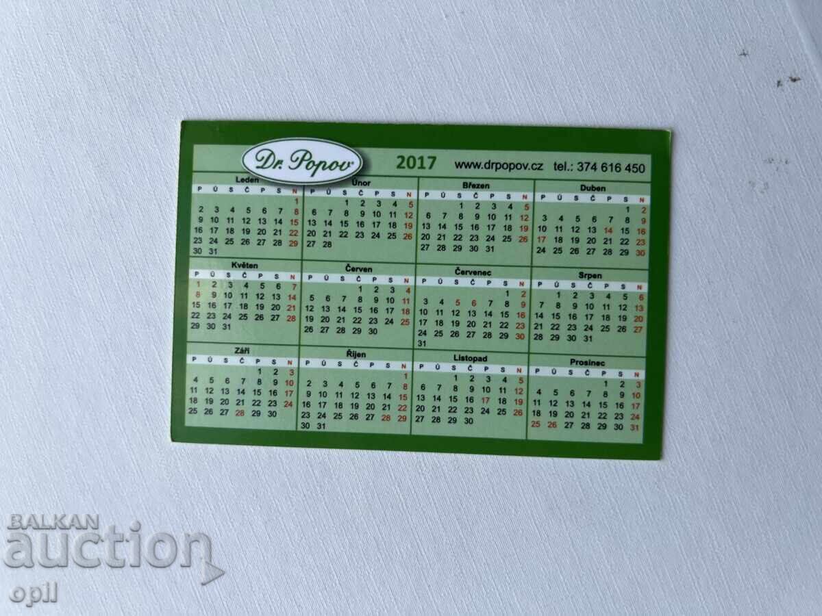 Календарче Чехия  2017 с цена 0.80 лв. | € 0.41