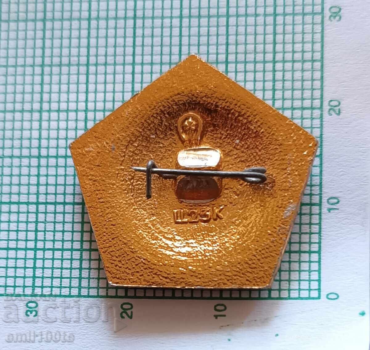 Παράδοση Σήμα - Ολυμπιάδα Μόσχα 1980 Ποδηλασία