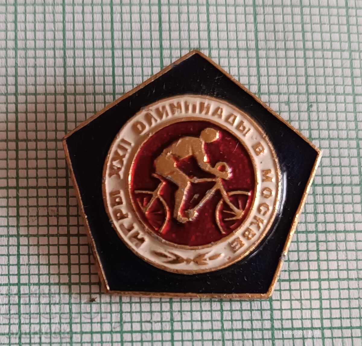 Σήμα - Ολυμπιάδα Μόσχα 1980 Ποδηλασία