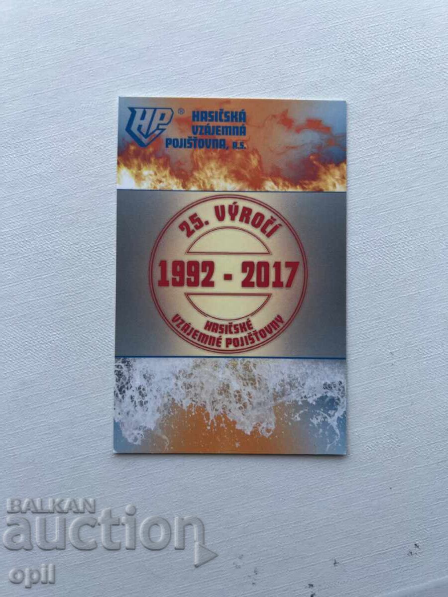 Календарче Чехия 2017 Календарче Чехия 2017