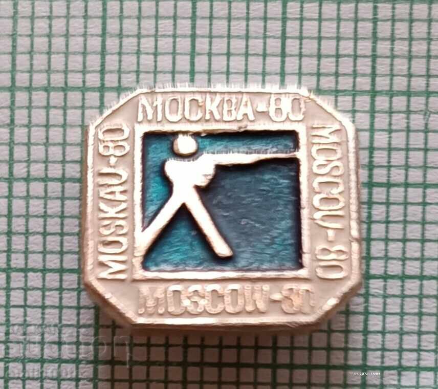 Значка- Олимпиадата Москва 1980  Спортна стрелба с цена 1.00 лв. | € 0.51