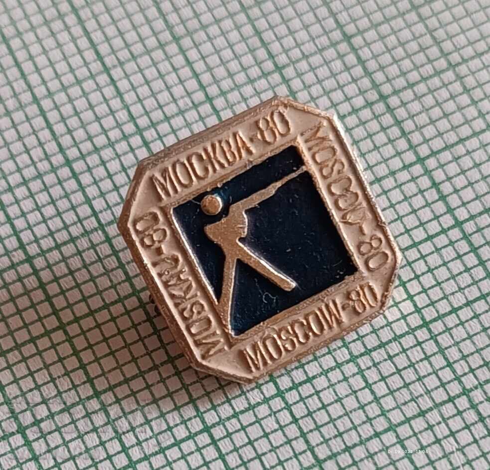 Аукцион Значка- Олимпиадата Москва 1980  Спортна стрелба