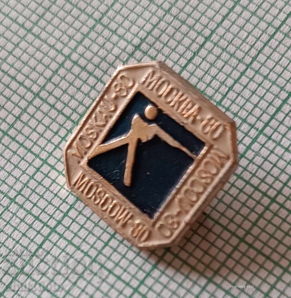 Доставка на Значка- Олимпиадата Москва 1980  Спортна стрелба