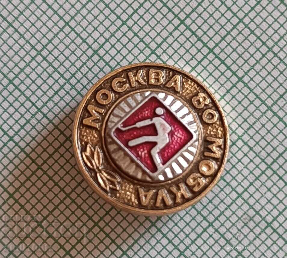 Δημοπρασία Σήμα - Ολυμπιάδα Μόσχα 1980 Χόκεϊ επί χόρτου