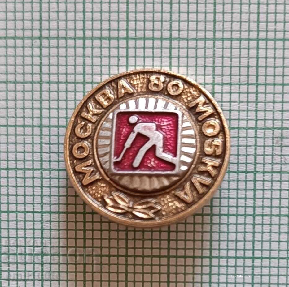 Σήμα - Ολυμπιάδα Μόσχα 1980 Χόκεϊ επί χόρτου