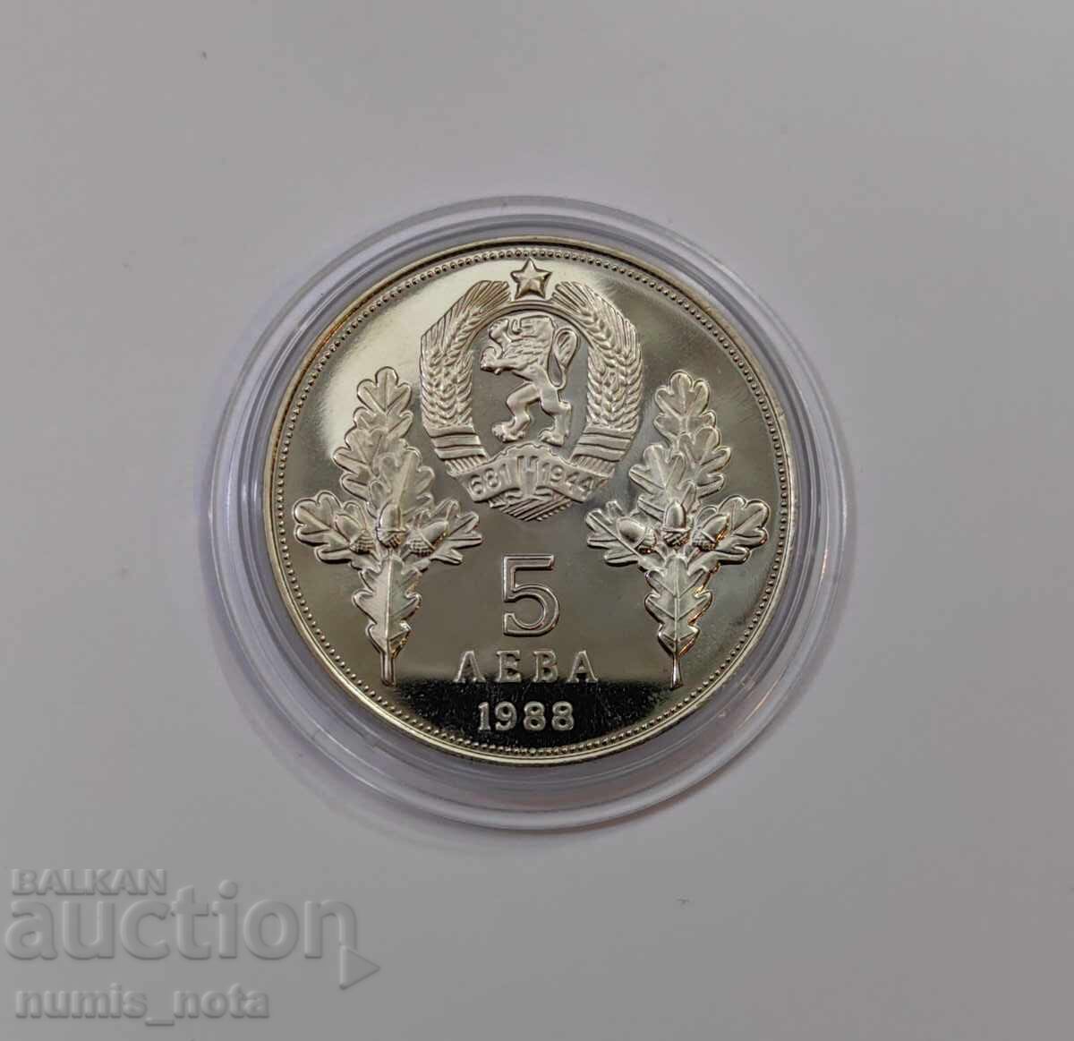 Licitație BGN 5, 1988. Hadji Dimitar și Stefan Karadzha Licitație BGN 5, 1988. Hadji Dimitar și Stefan Karadzha