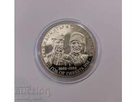 BGN 5, 1988. Hadji Dimitar and Stefan Karadzha