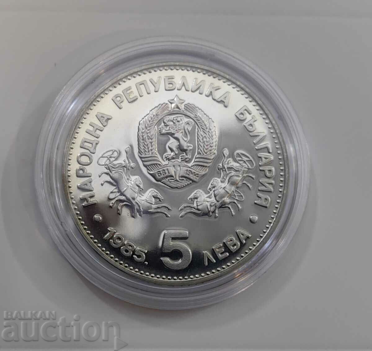 5 BGN 1985 - a 25-a Conferință Generală UNESCO cu preț 20.00 BGN | € 10.23