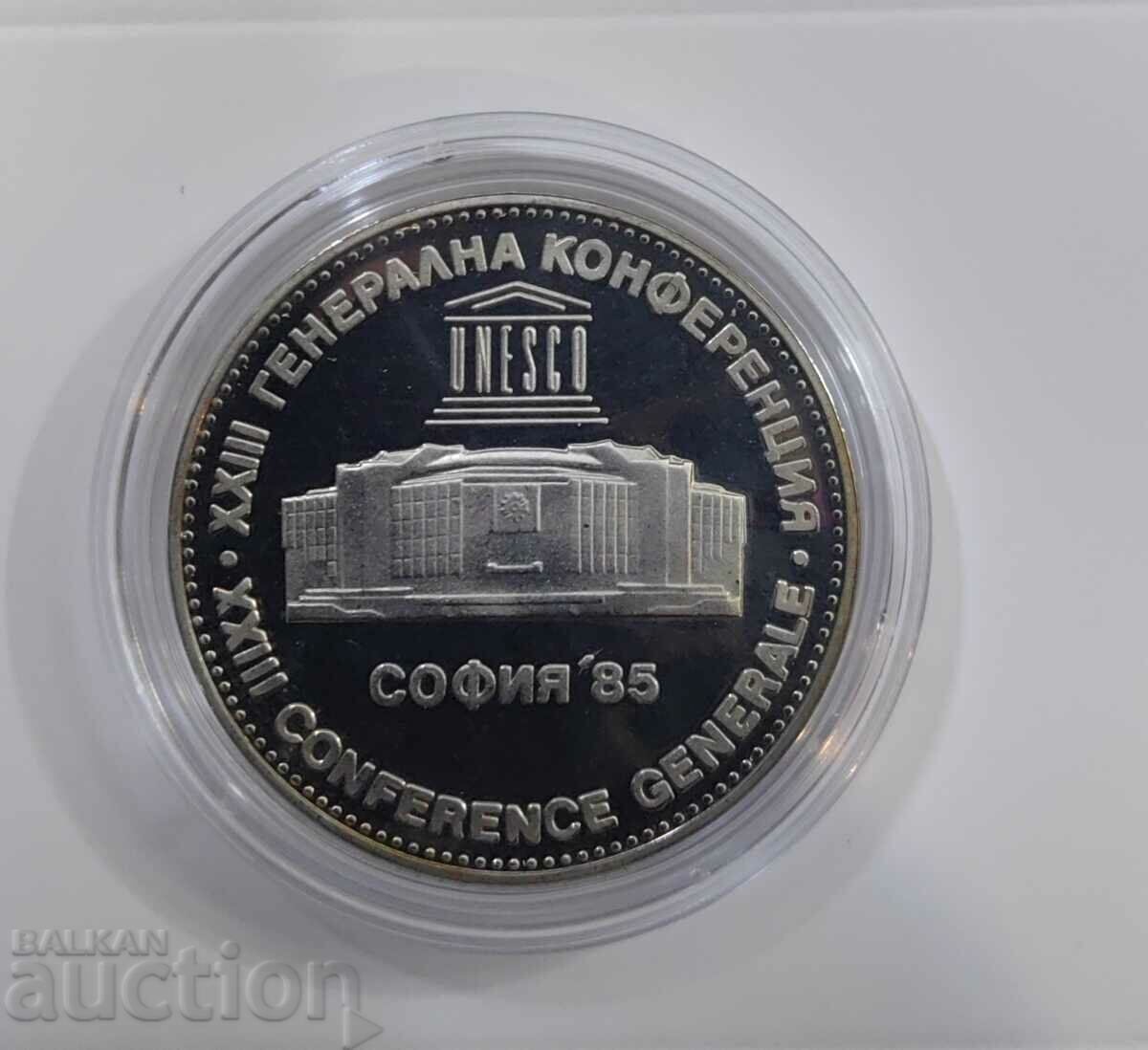 Licitație 5 BGN 1985 - a 25-a Conferință Generală UNESCO