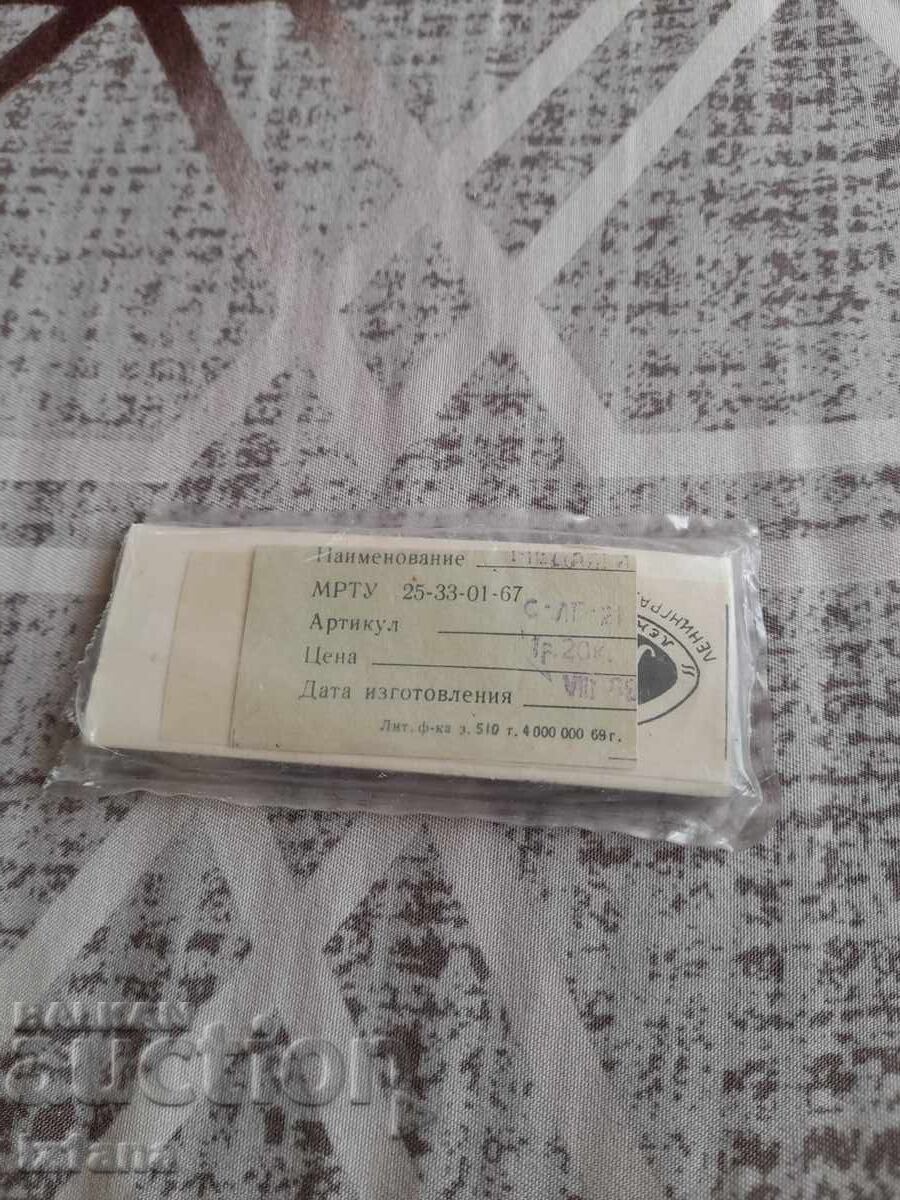 Old souvenir plaques Lenin with price 45.00 BGN | € 23.01