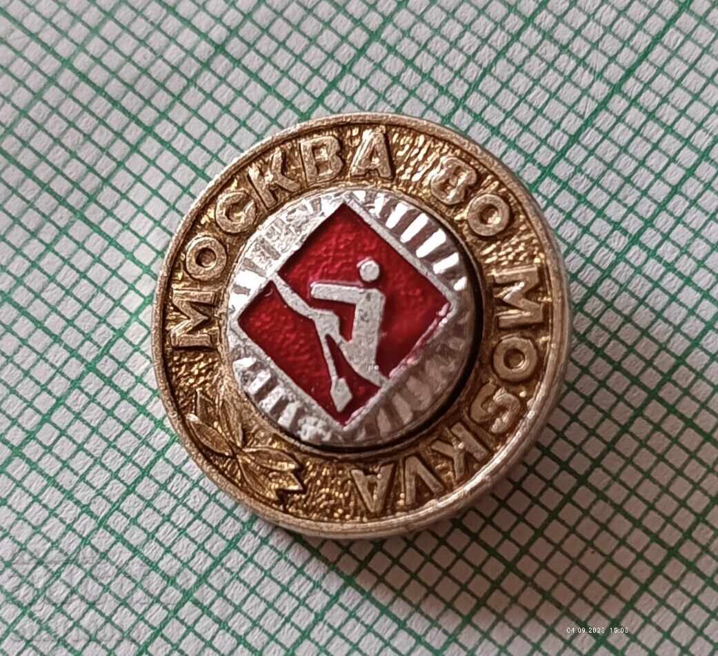 Δημοπρασία Σηματάκι - Ολυμπιάδα Μόσχα 1980 Κωπηλασία Κανό Καγιάκ