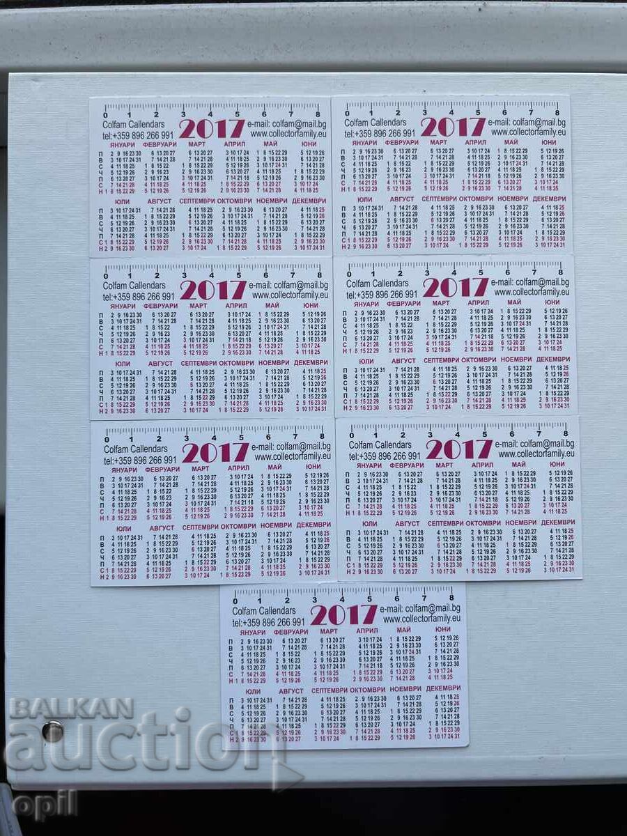 Calendar Series Beer 14 pieces 2017 with price 14.00 BGN | € 7.16