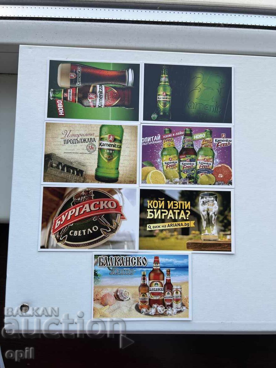 Auction  Calendar Series Beer 14 pieces 2017