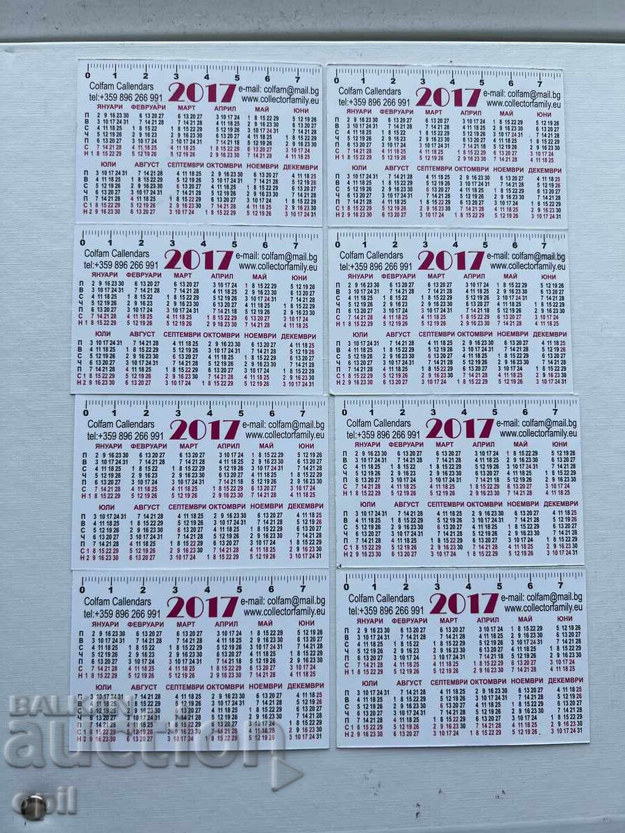 Календарче  Серия  Животни с Усмивки  16 броя  2017 с цена 16.00 лв. | € 8.18