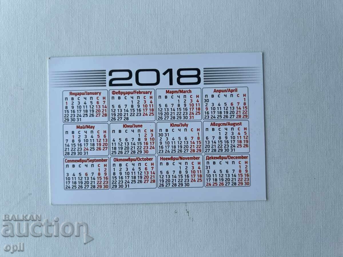 Календарче Тико Такси 2018 с цена 0.60 лв. | € 0.31 Календарче Тико Такси 2018 с цена 0.60 лв. | € 0.31
