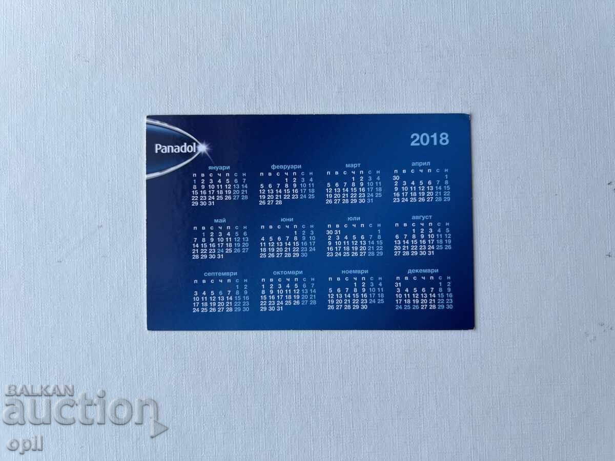 Panadol Calendar 2018 with price 0.60 BGN | € 0.31