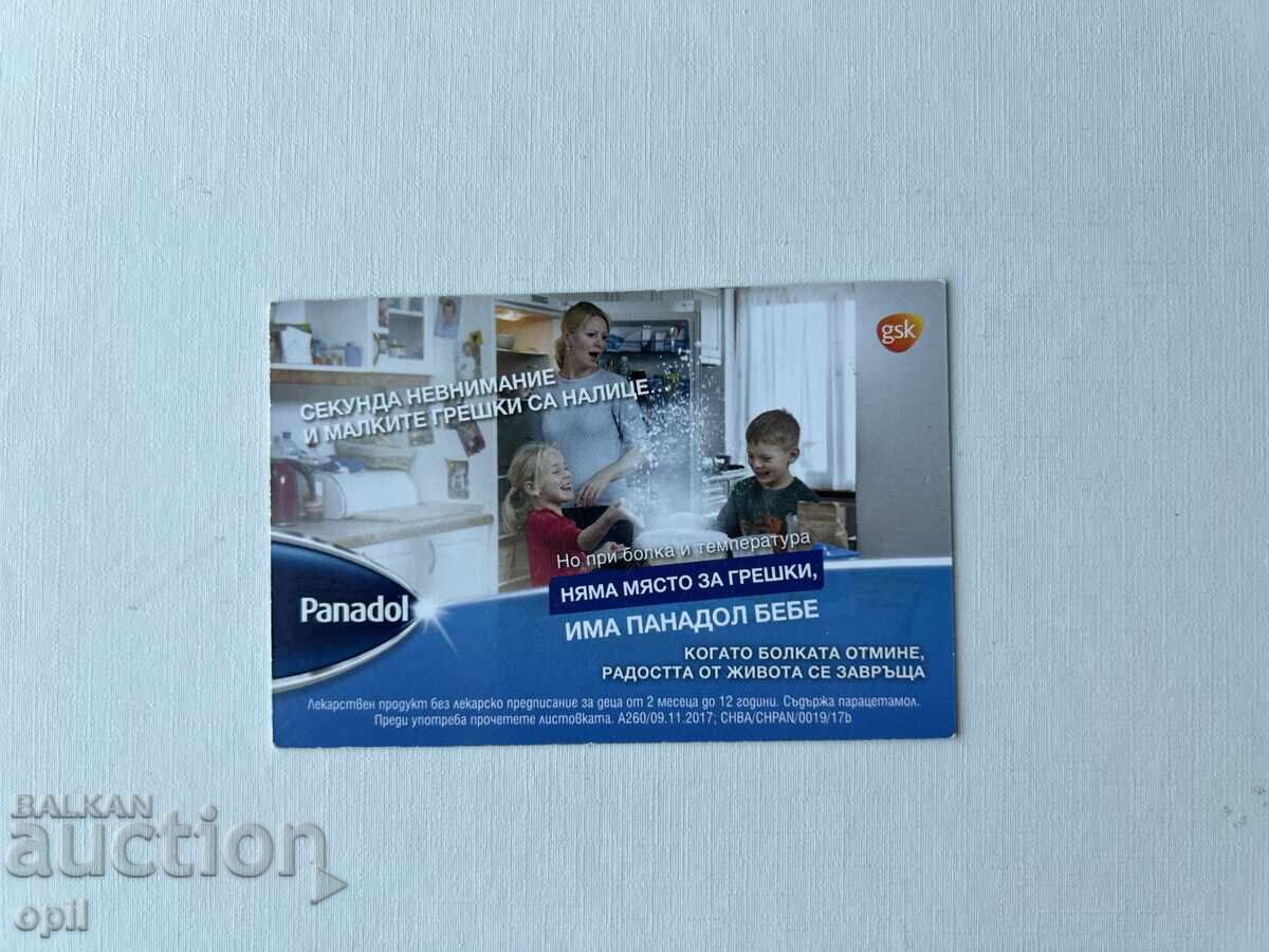 Panadol Calendar 2018