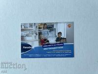 Panadol Calendar 2018