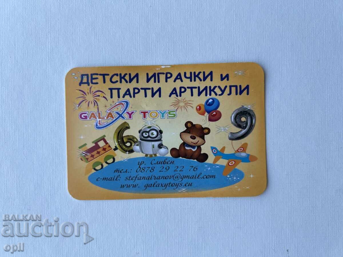 Календарче     2018