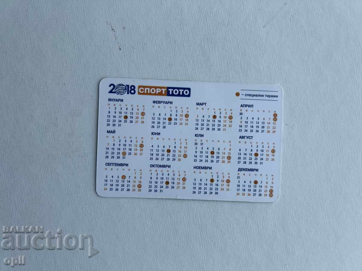 Sport Toto Calendar 2018 with price 0.60 BGN | € 0.31