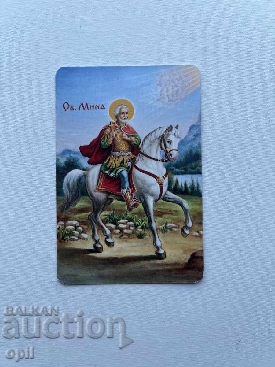 Календарче  Св.Мина  2018