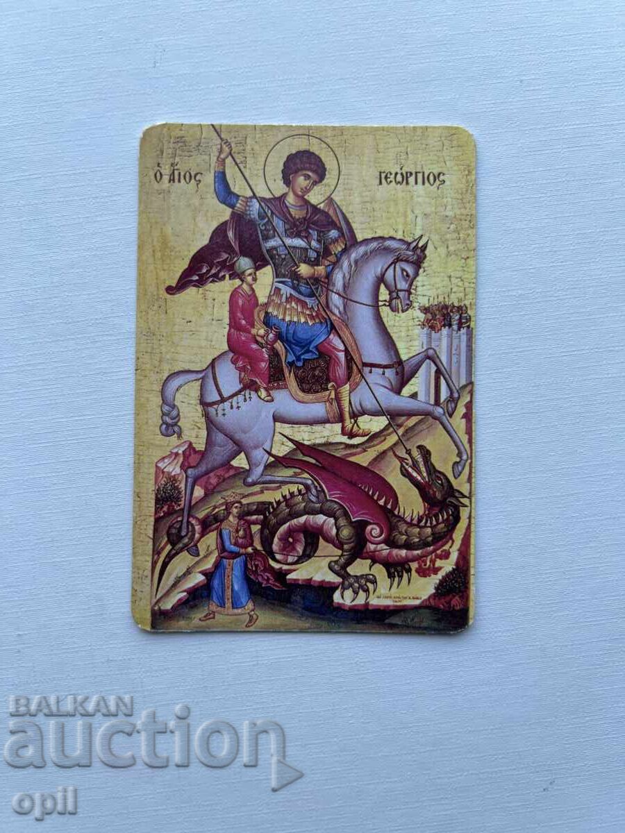 Календарче Св.Георги 2018 Календарче Св.Георги 2018