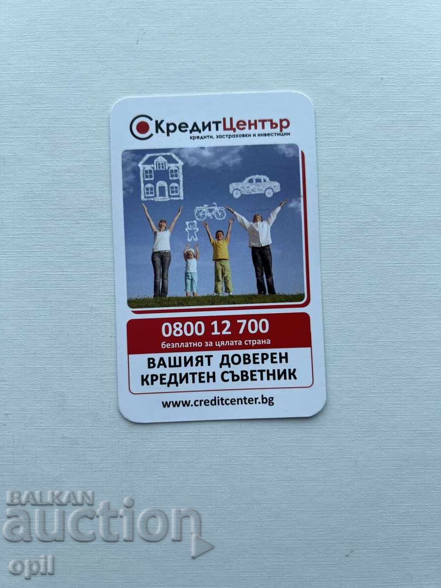 Ημερολόγιο Κredit Tsentŭr 2018 Ημερολόγιο Κredit Tsentŭr 2018