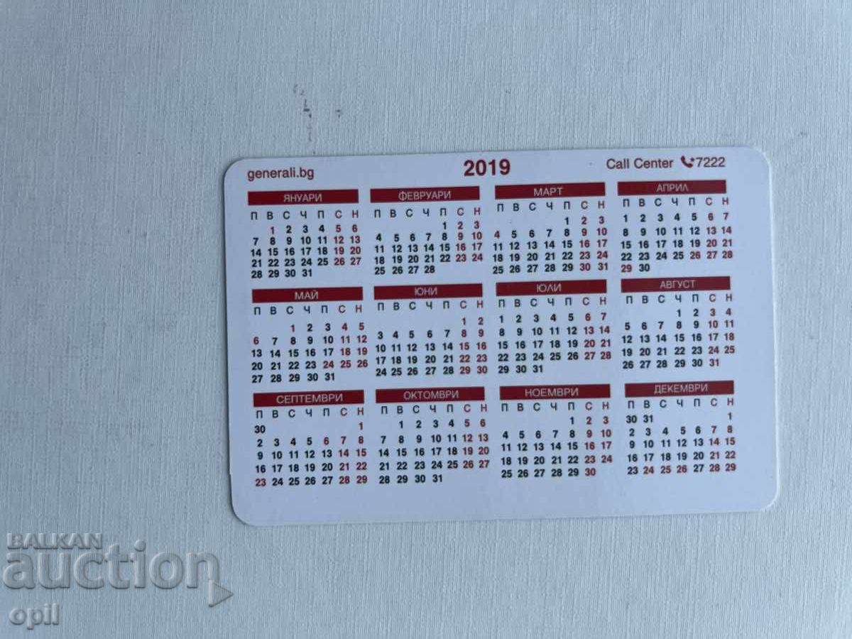 Календарче Дженерали 2019 с цена 0.60 лв. | € 0.31 Календарче Дженерали 2019 с цена 0.60 лв. | € 0.31