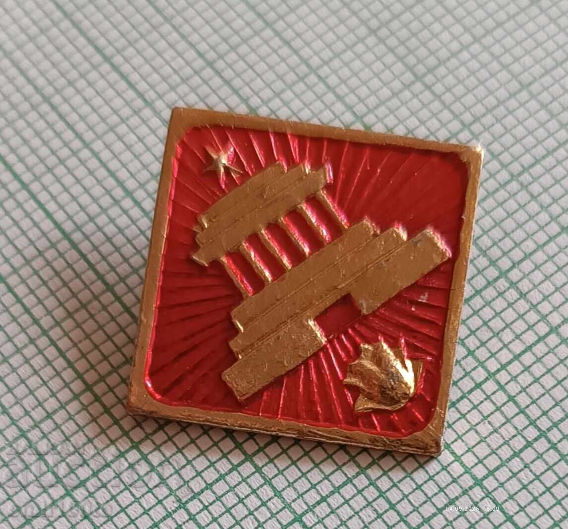 Значка- Китай с цена 3.00 лв. | € 1.53