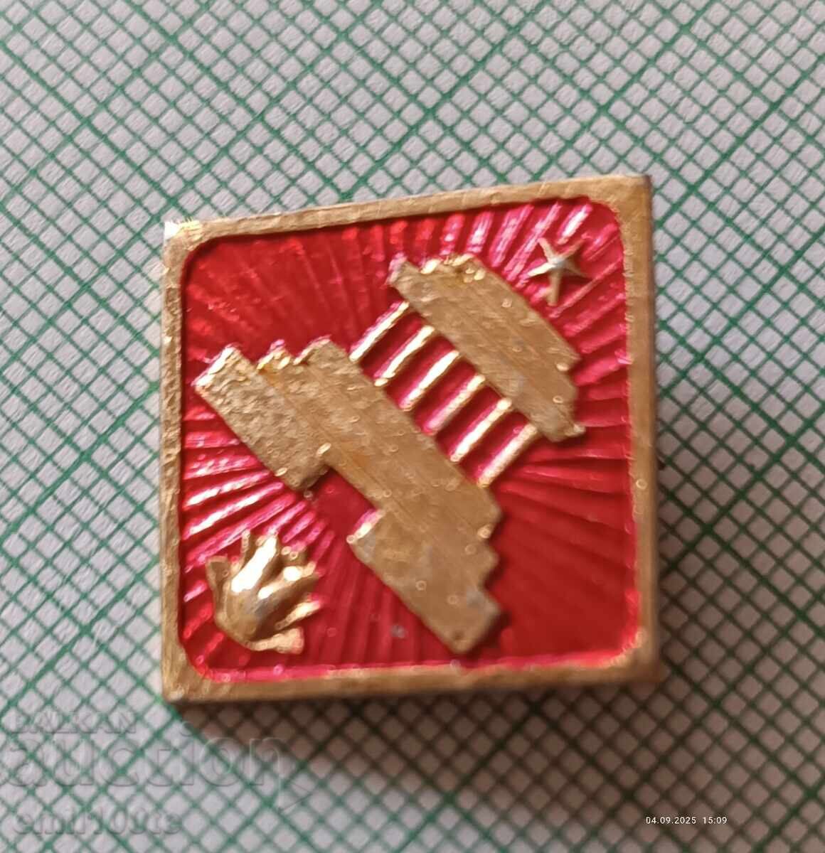 Аукцион Значка- Китай