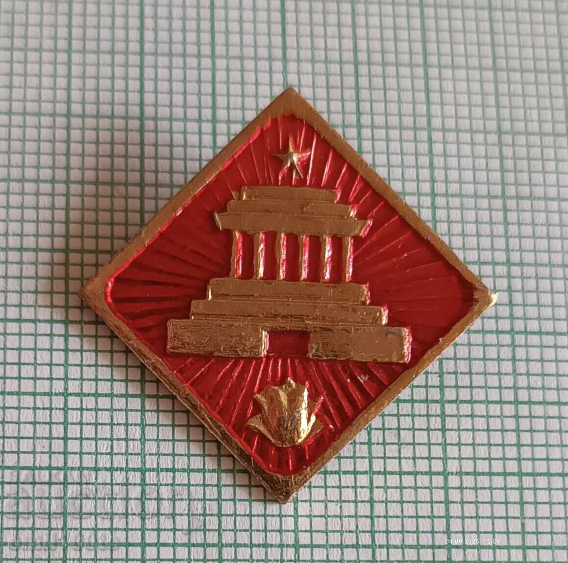 Значка- Китай