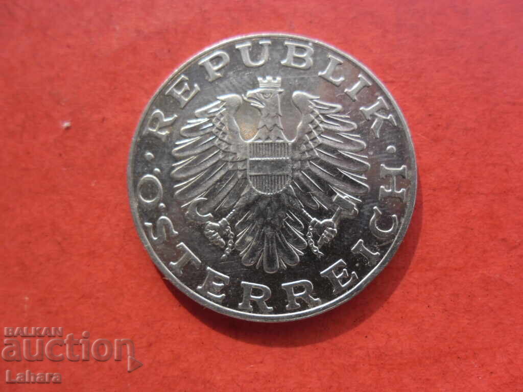 10 Schilling 1994 Austria with price 1.00 BGN | € 0.51 10 Schilling 1994 Austria with price 1.00 BGN | € 0.51