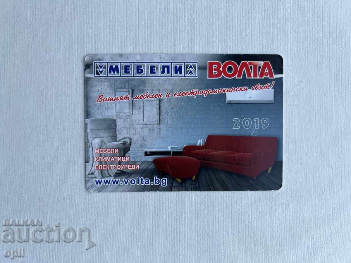 Volta Furniture Calendar 2019 Volta Furniture Calendar 2019