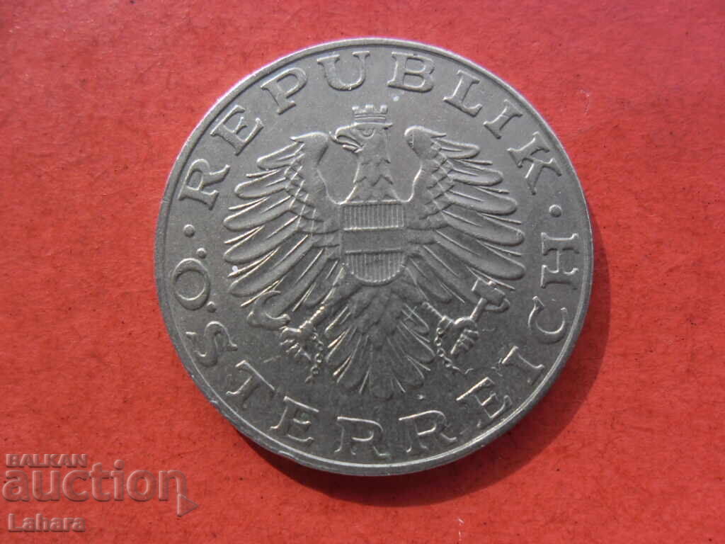 10 șilingi 1974 Austria cu preț 1.00 BGN | € 0.51