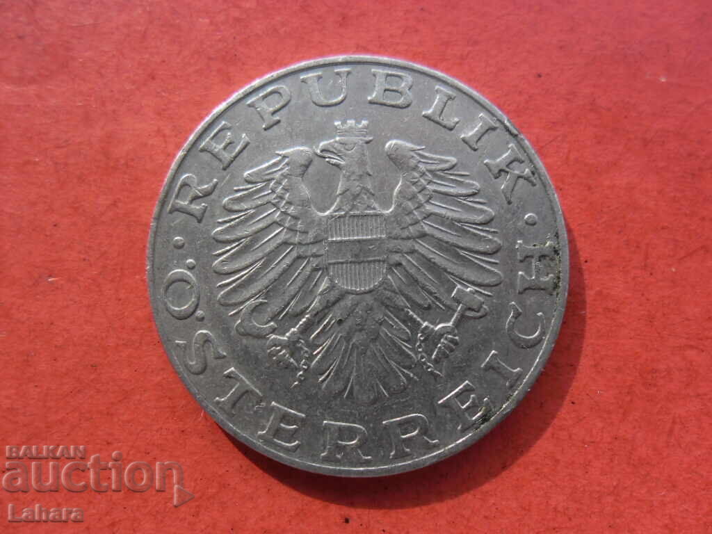 10 шилинга 1976 г. Австрия с цена 1.00 лв. | € 0.51