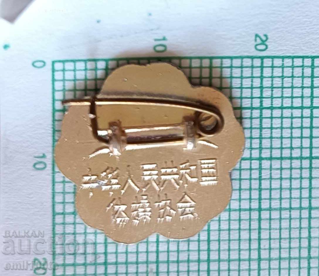 Παράδοση Σήμα - Ενόργανη Γυμναστική Κίνα