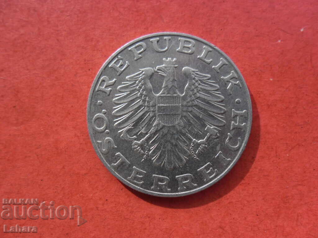 10 шилинга 1987 г. Австрия с цена 1.00 лв. | € 0.51 10 шилинга 1987 г. Австрия с цена 1.00 лв. | € 0.51