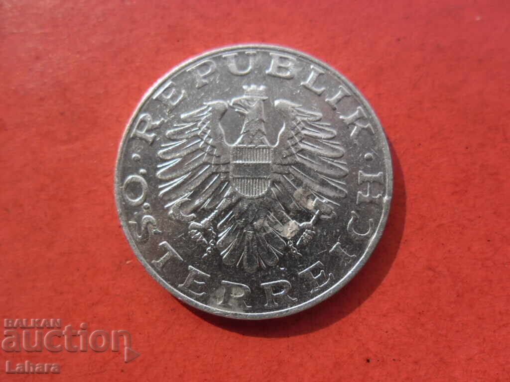 10 шилинга 1981 г. Австрия с цена 1.00 лв. | € 0.51 10 шилинга 1981 г. Австрия с цена 1.00 лв. | € 0.51