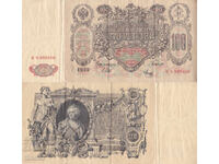 tino37 - RUSSIA - 100 RUBLES - 1910 - VF