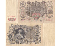 tino37 - ΡΩΣΙΑ - 100 ΡΟΥΒΛΙΑ - 1910 - VF